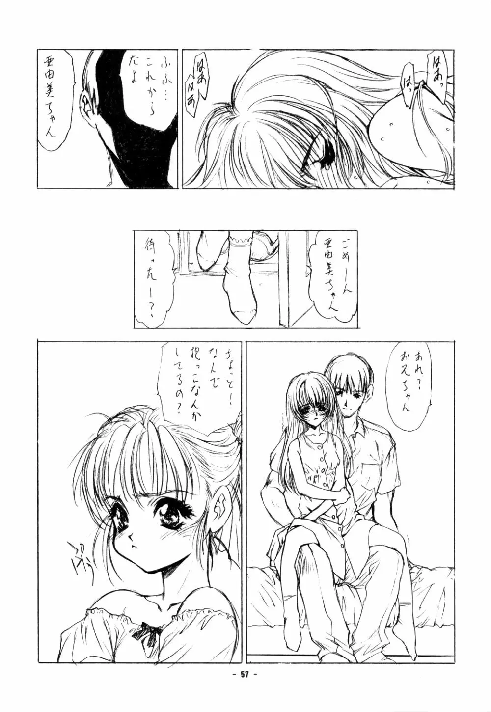 Pure Pure 2nd Edition - page48