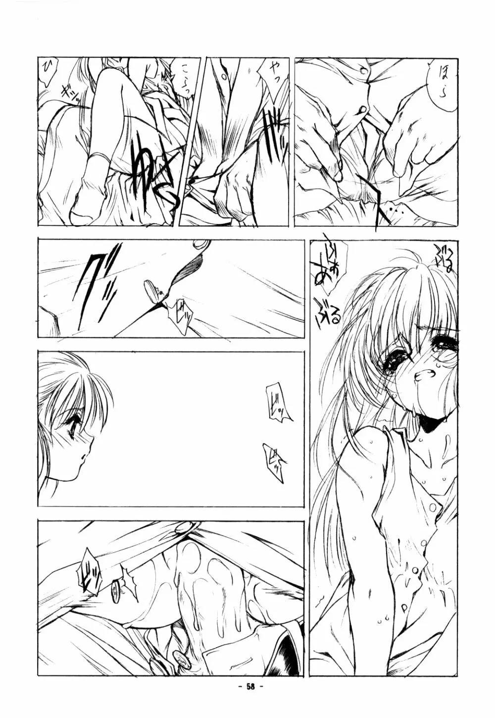 Pure Pure 2nd Edition - page49