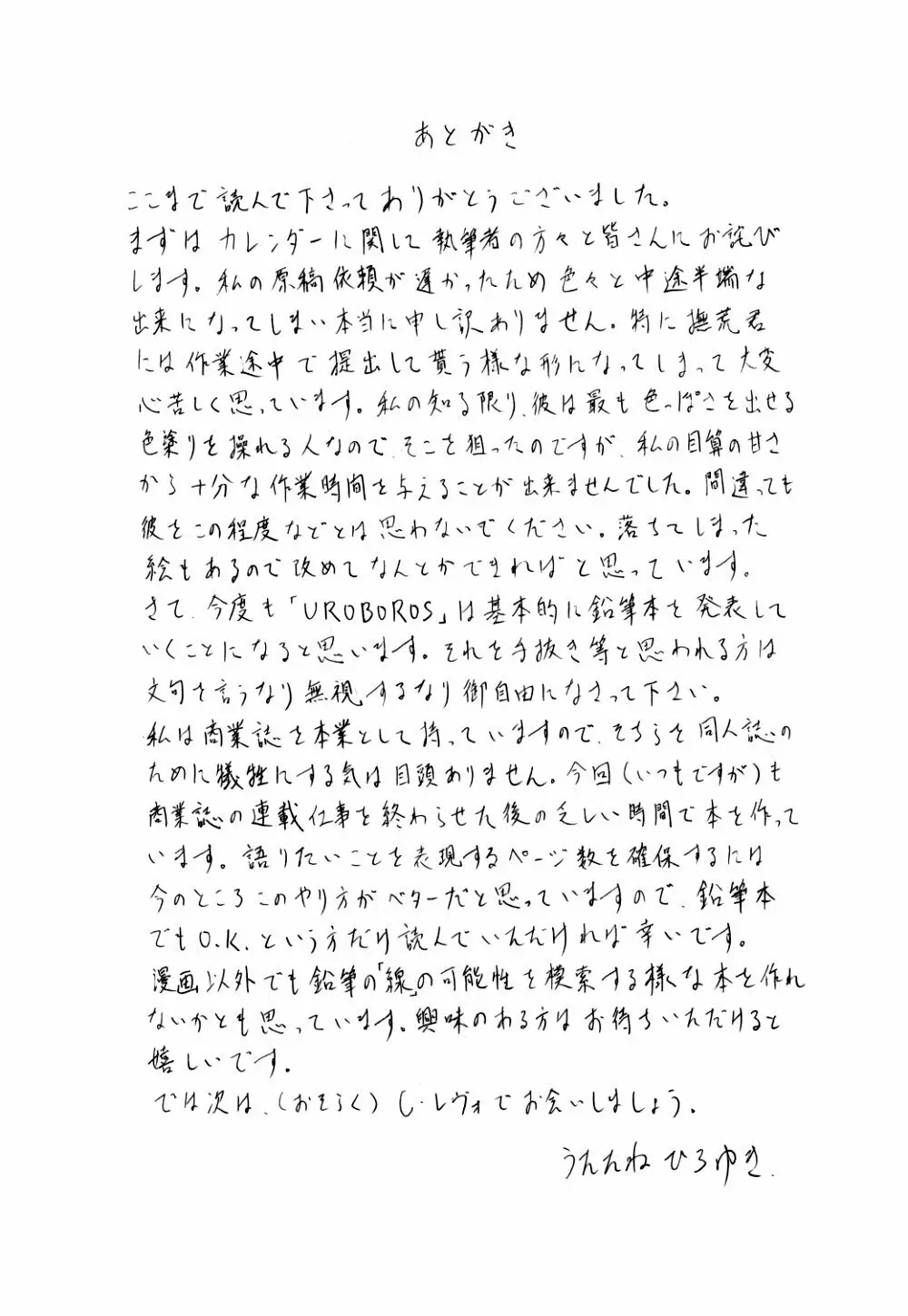 Pure Pure 2nd Edition - page60