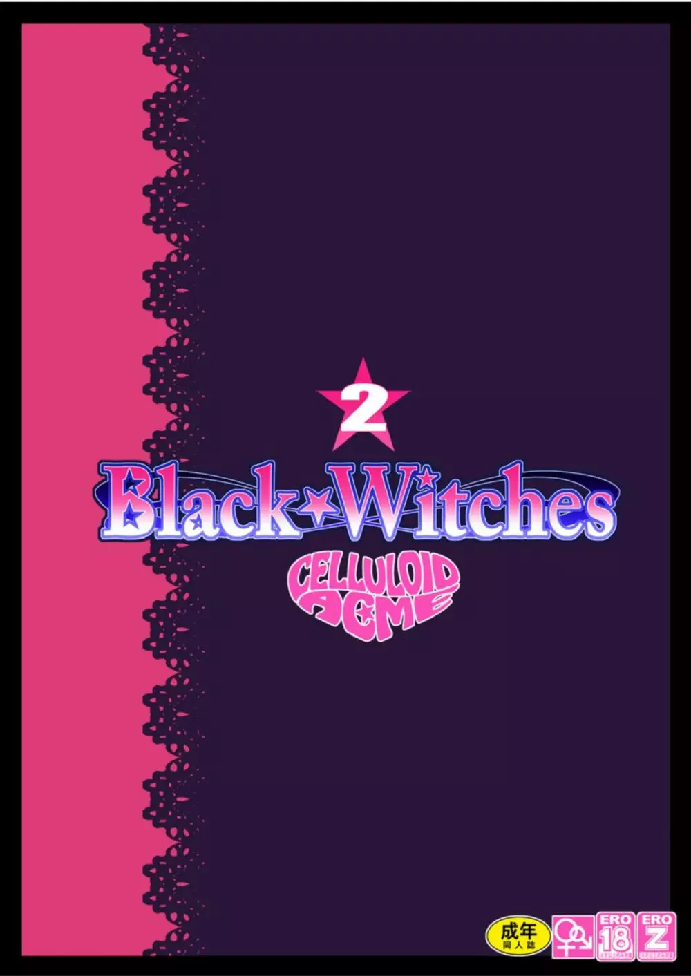 Black Witches 2 - page26