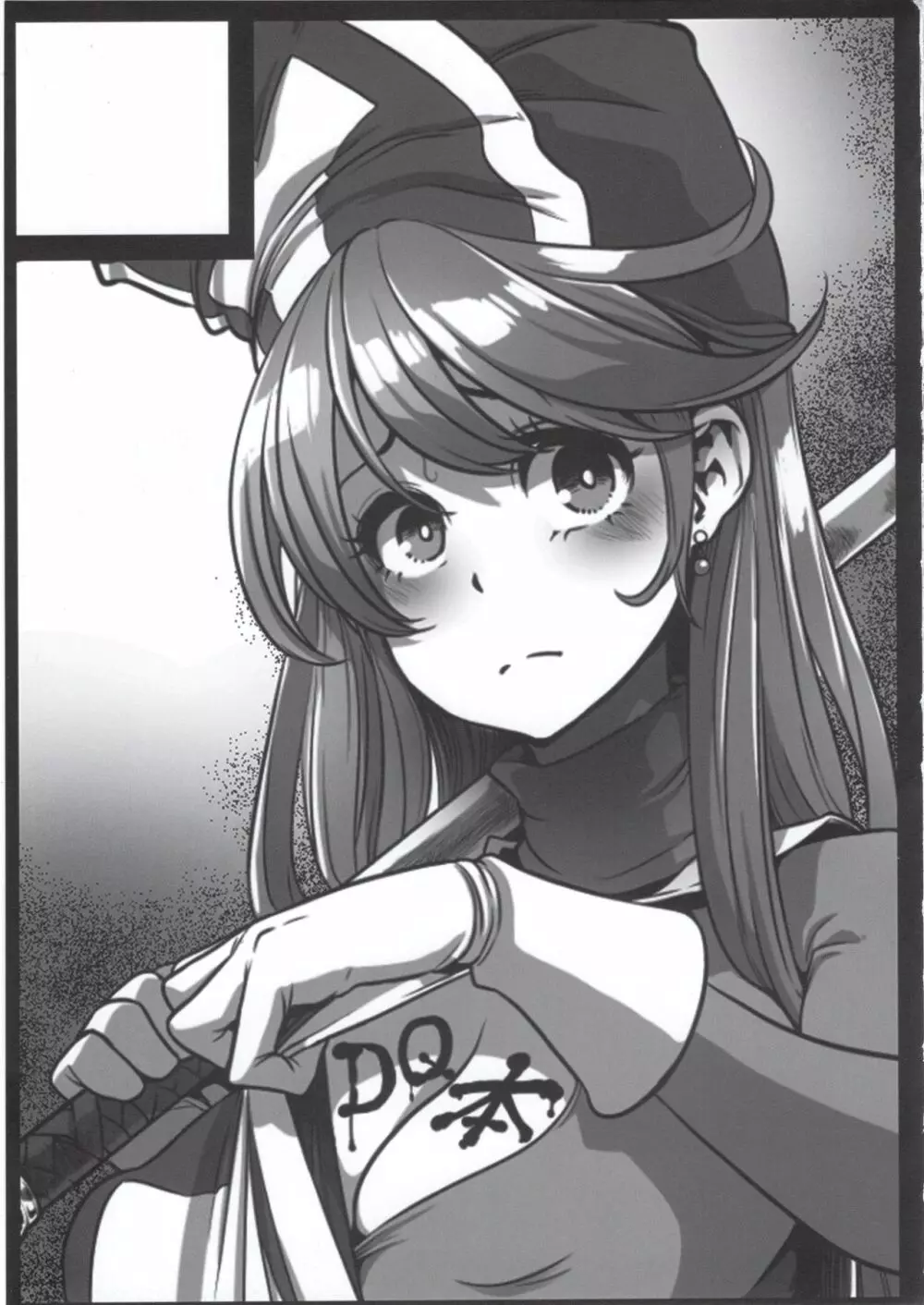 女ゆうしゃノ旅4 ルイーダの出会酒場 - page57