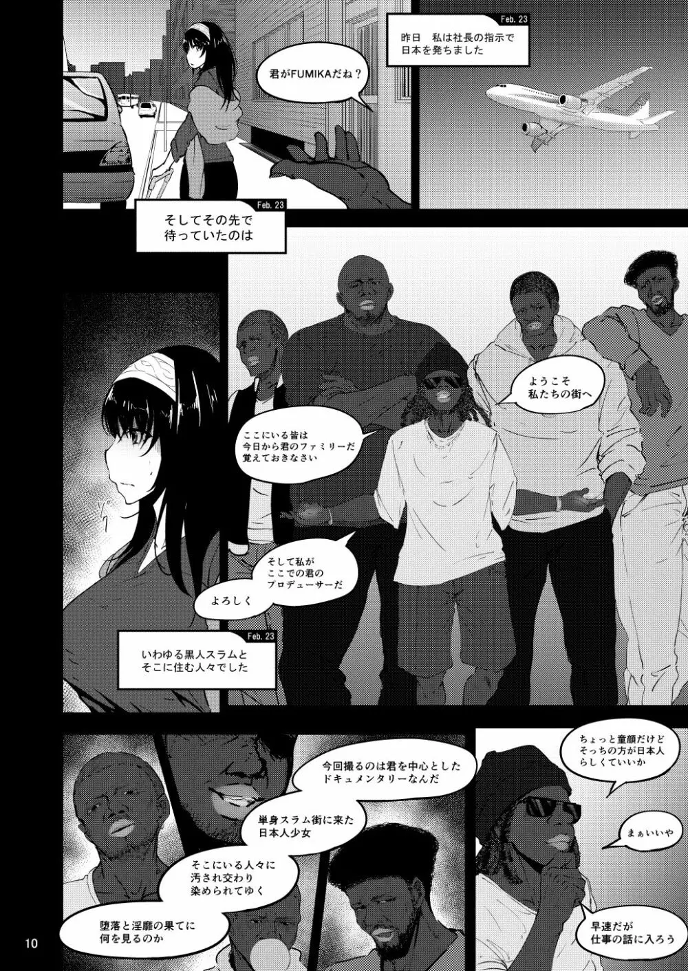 FROM FUMIKA - page9