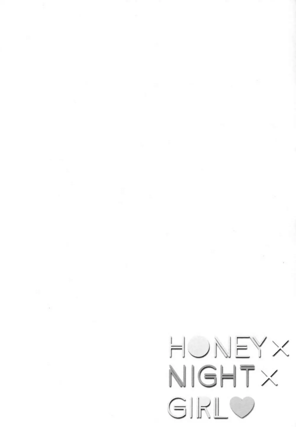 HONEY×NIGHT×GIRL - page3