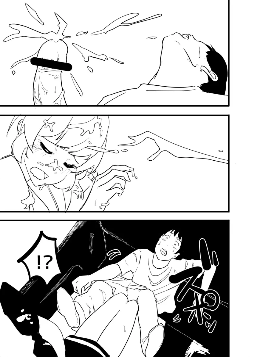 星宮いちごを強姦して僕は星になる。 - page61