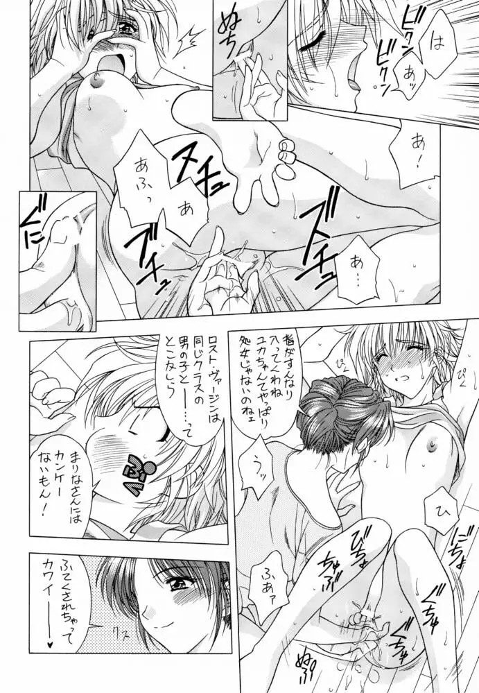 type-G GMS - page9