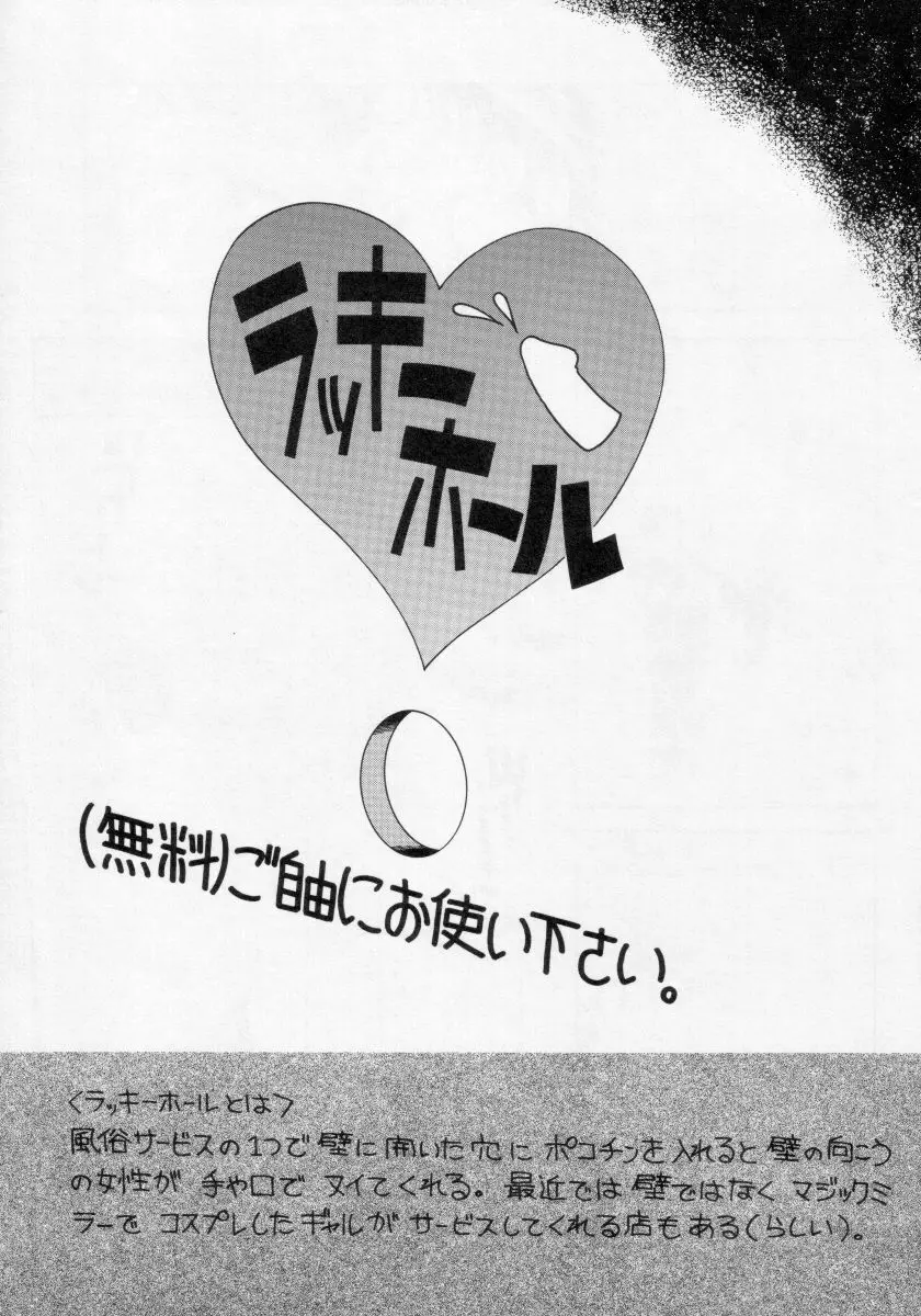 愛奴21 - page2