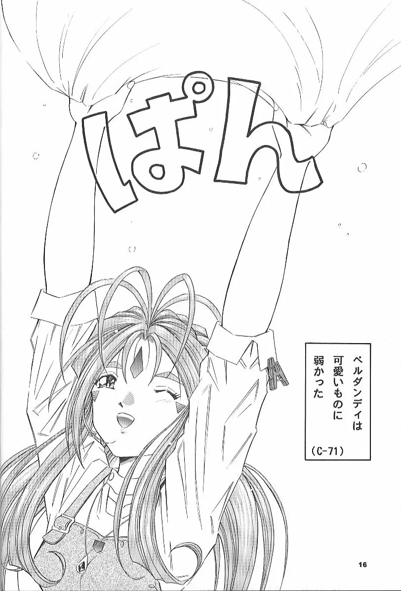 ANGEL HALF - page15