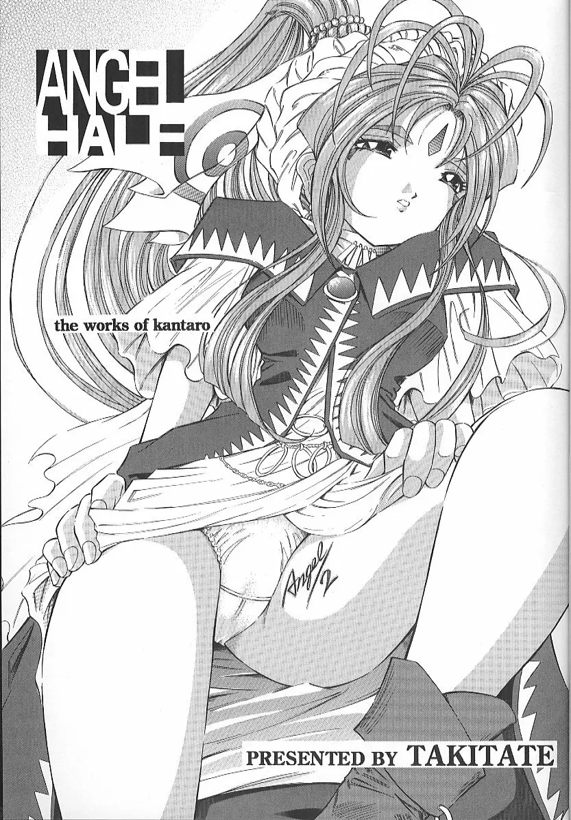 ANGEL HALF - page2