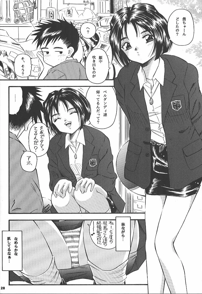 ANGEL HALF - page27