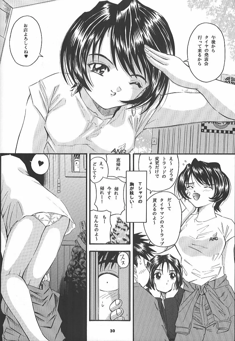 ANGEL HALF - page29