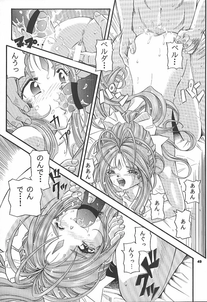 ANGEL HALF - page48