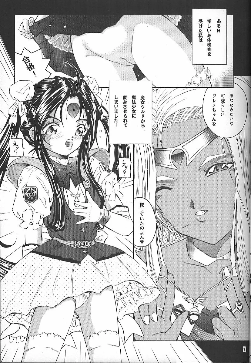 ANGEL HALF - page6