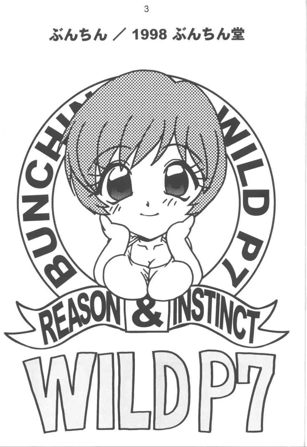 WILD P7 - page3