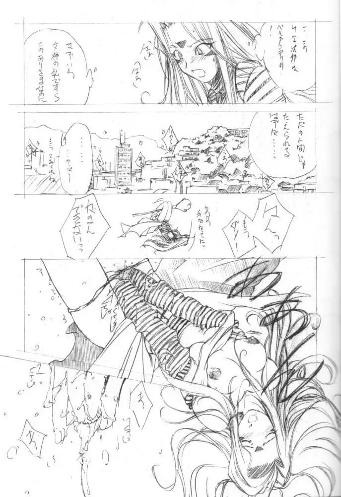 collection f - page10