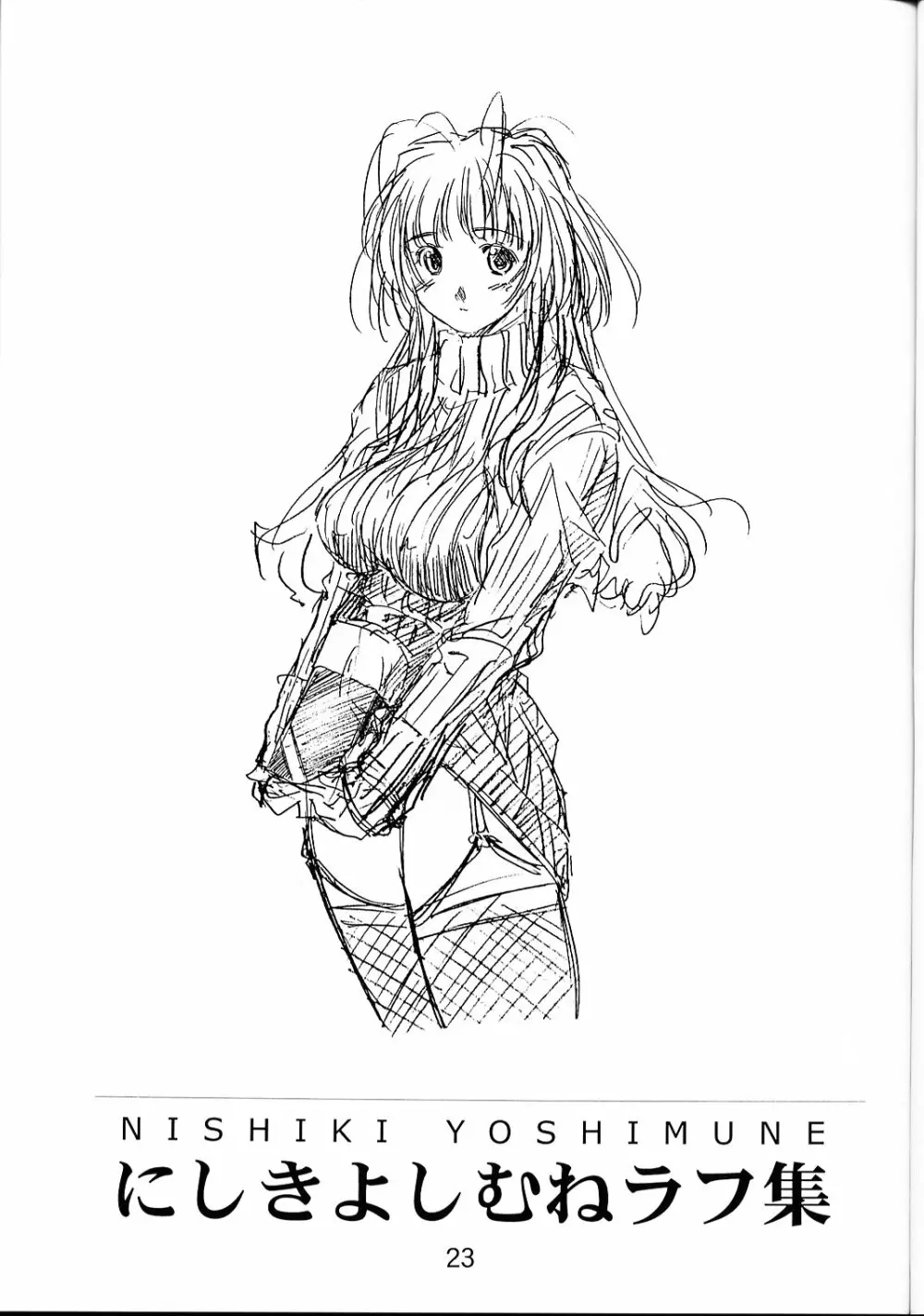 collection f - page22