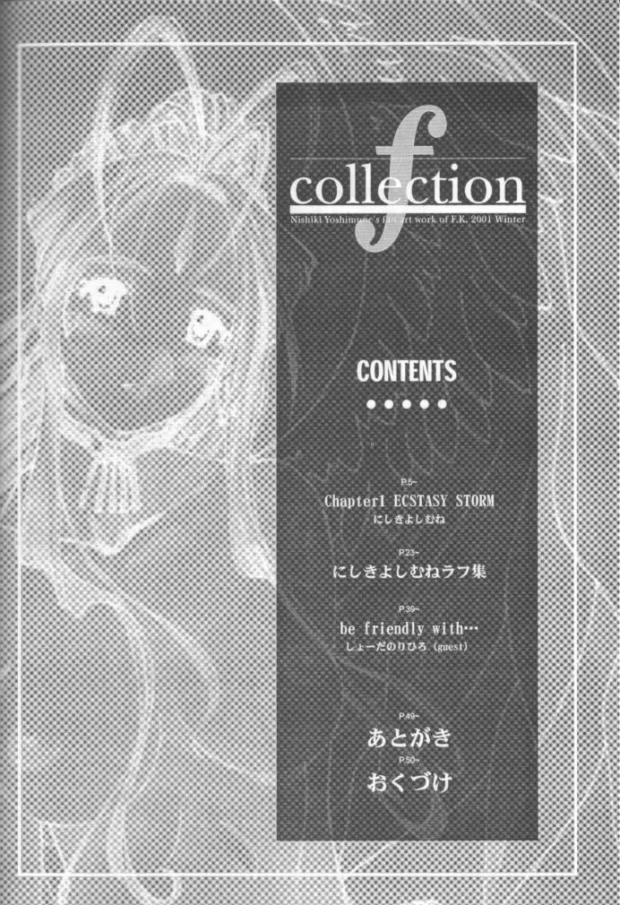 collection f - page3