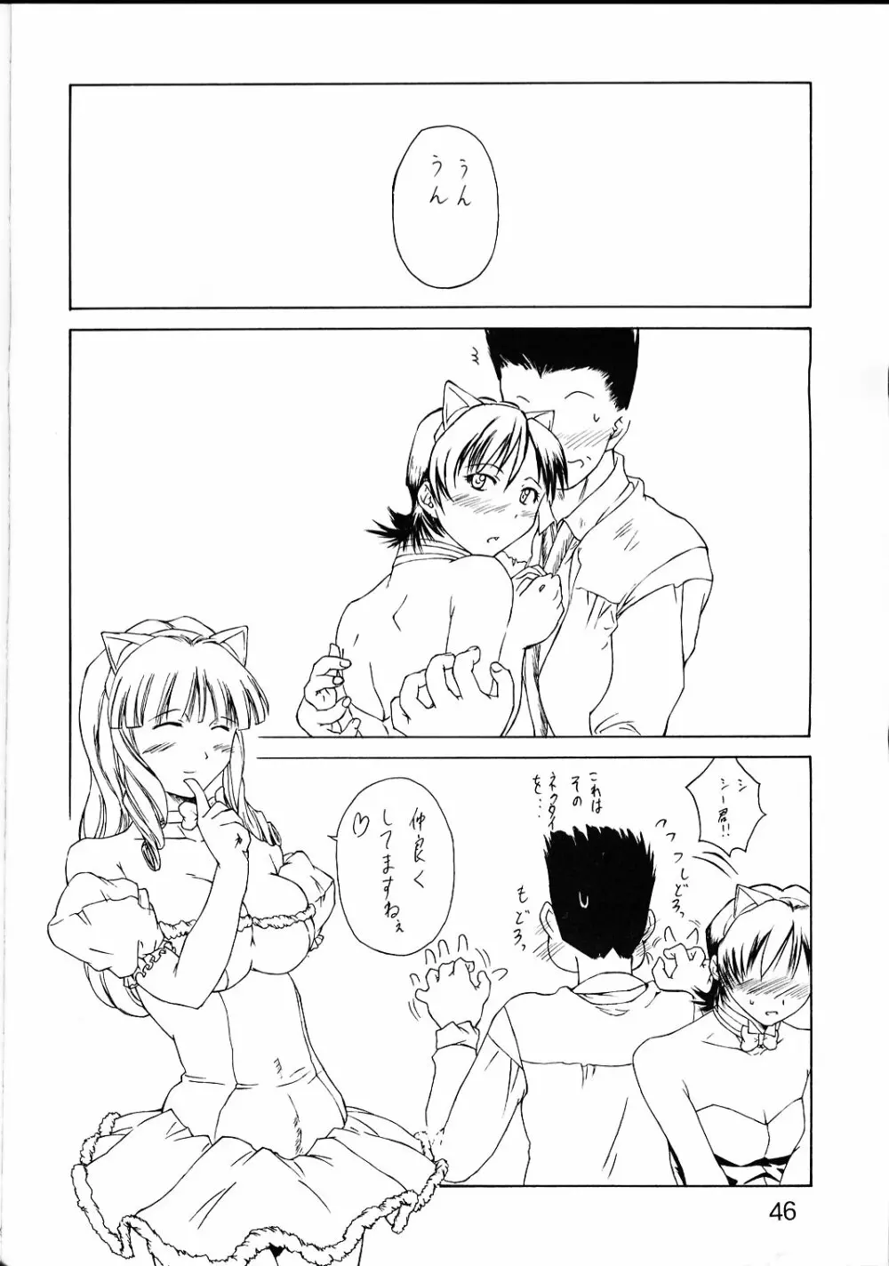 collection f - page45