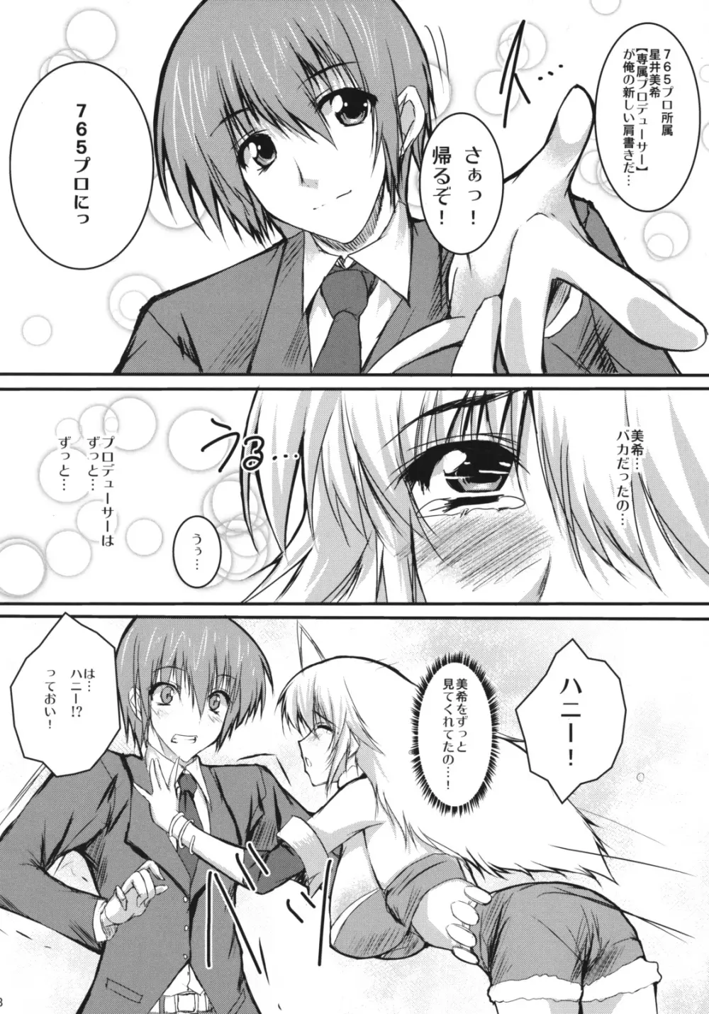 Honey Bee - page9