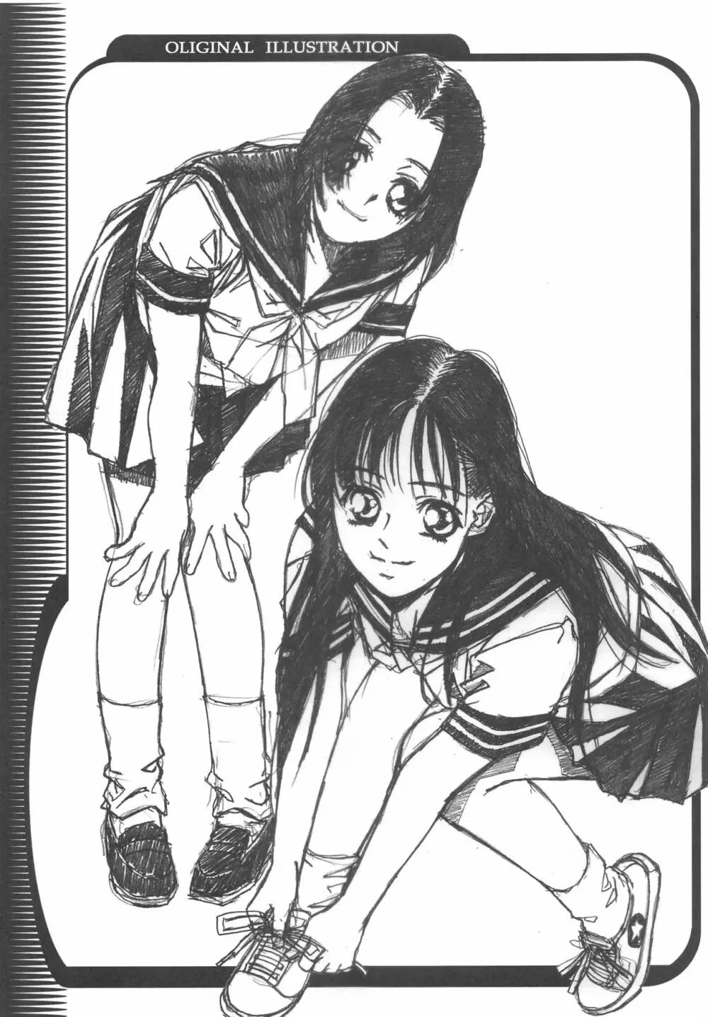 大人の童話 Vol.15 - page38