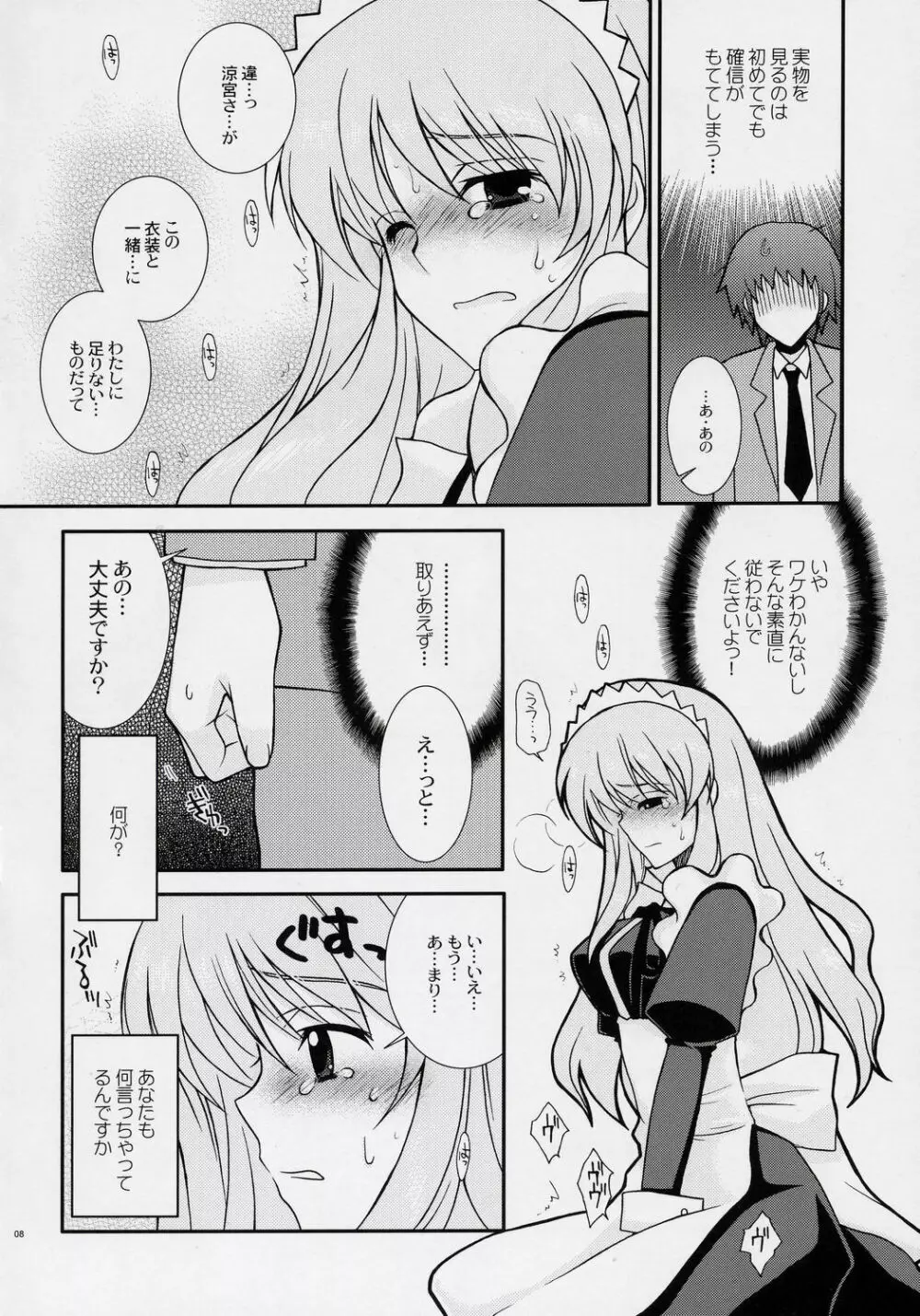 ANGELIC - page7
