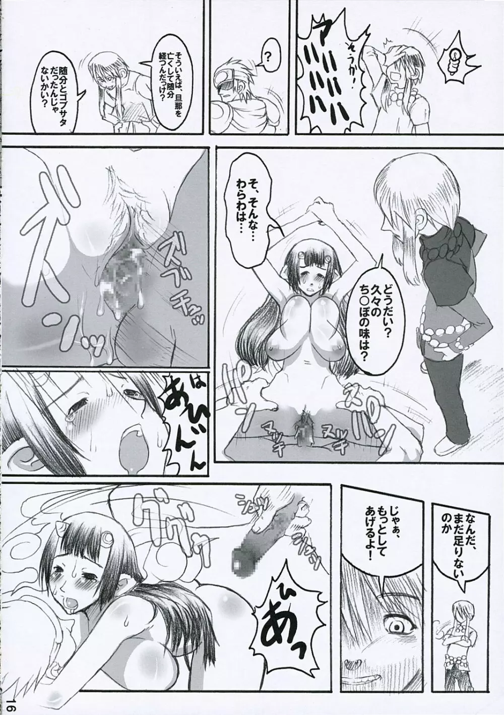 ToNiGHT 3 - page15