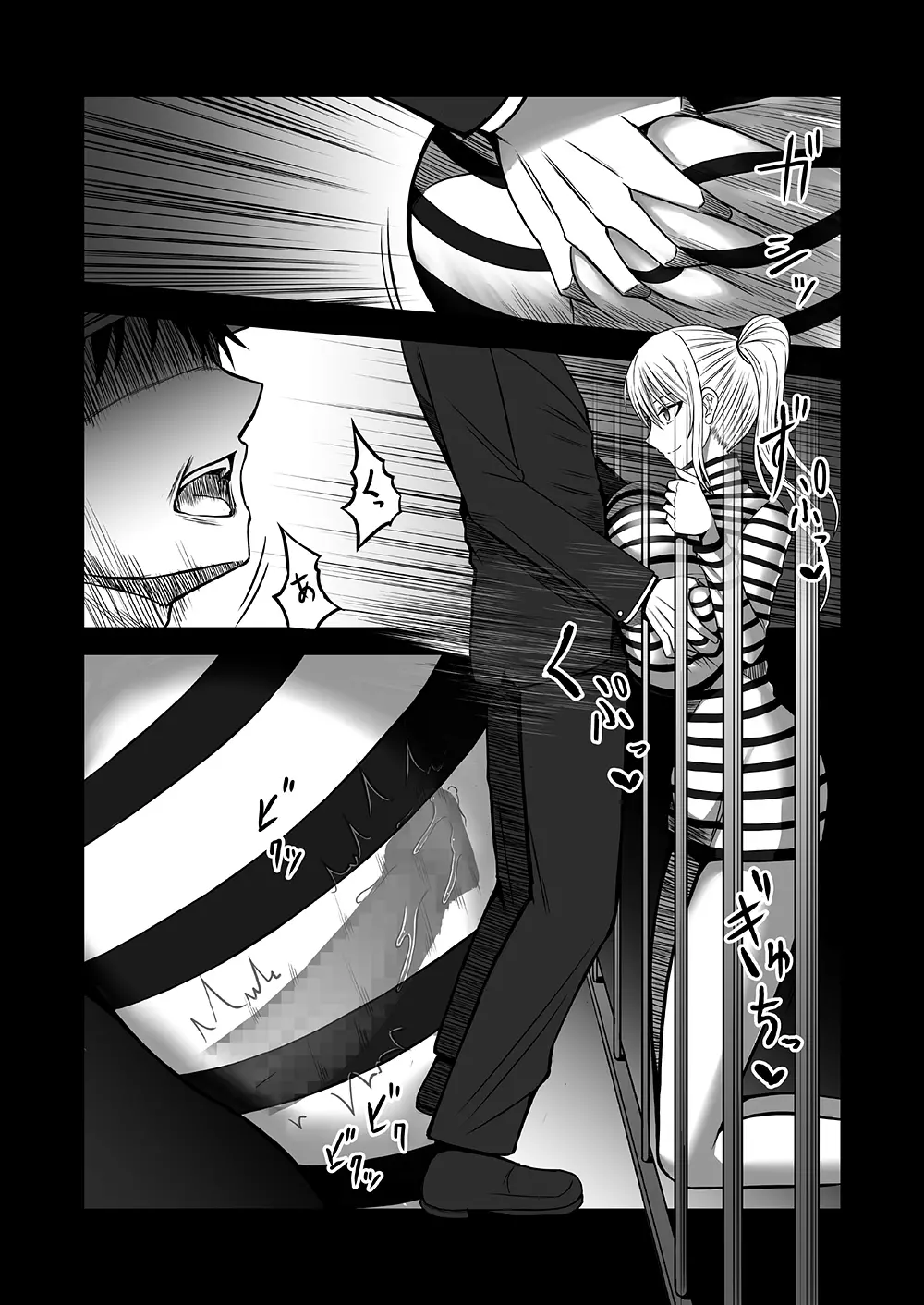 サキュバスに犯される合同誌 ～HELL～ - page48