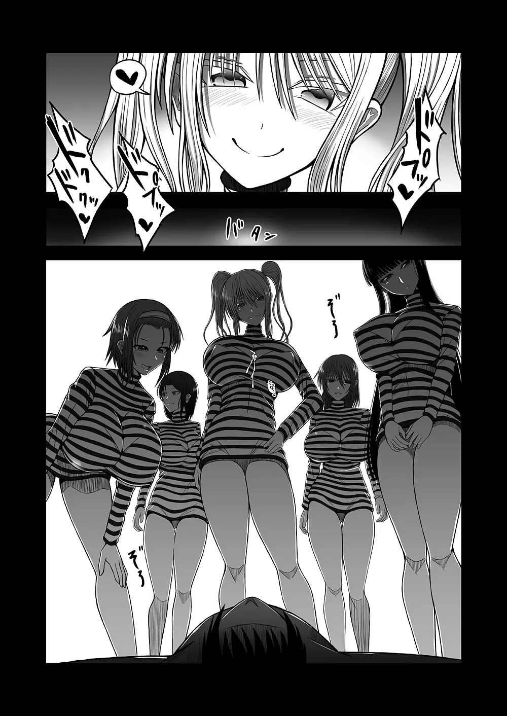 サキュバスに犯される合同誌 ～HELL～ - page49