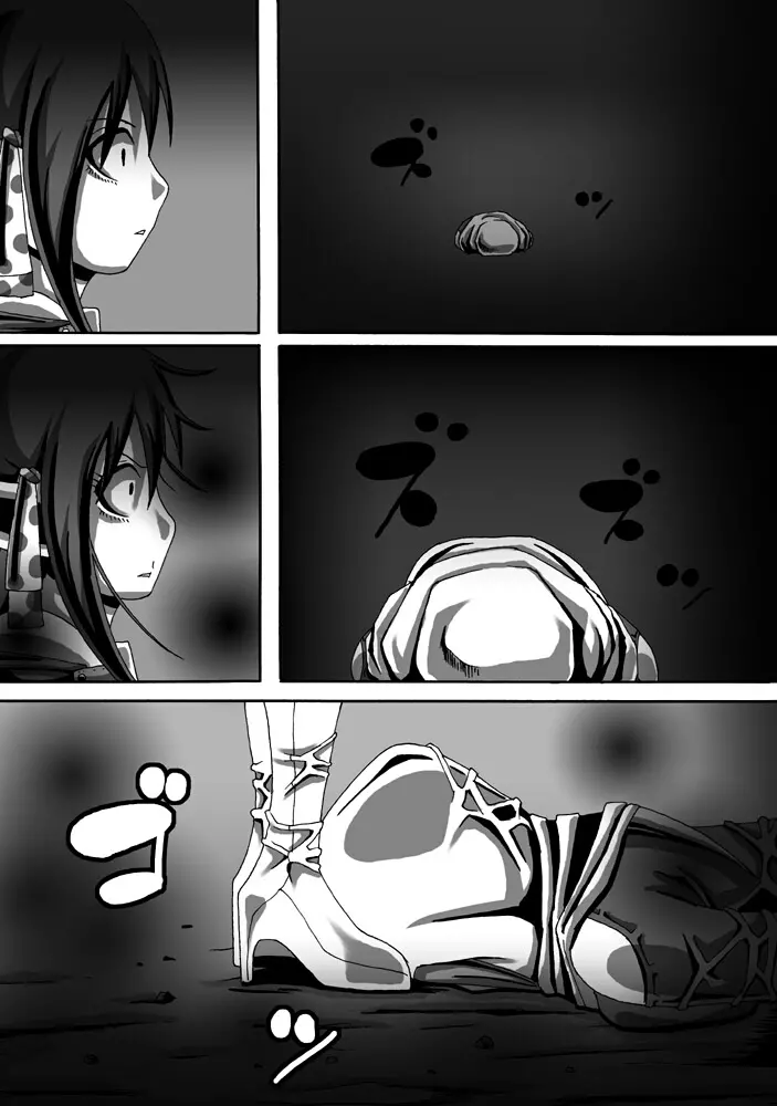 CATASTROPHE10 騎士編 - page9