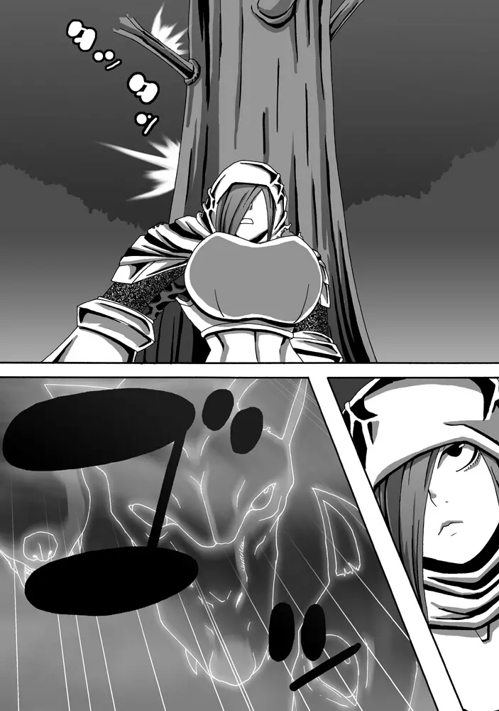 CATASTROPHE11 魔導士編 - page15