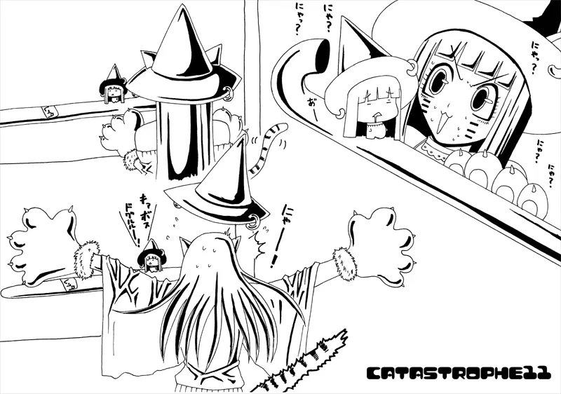 CATASTROPHE11 魔導士編 - page2