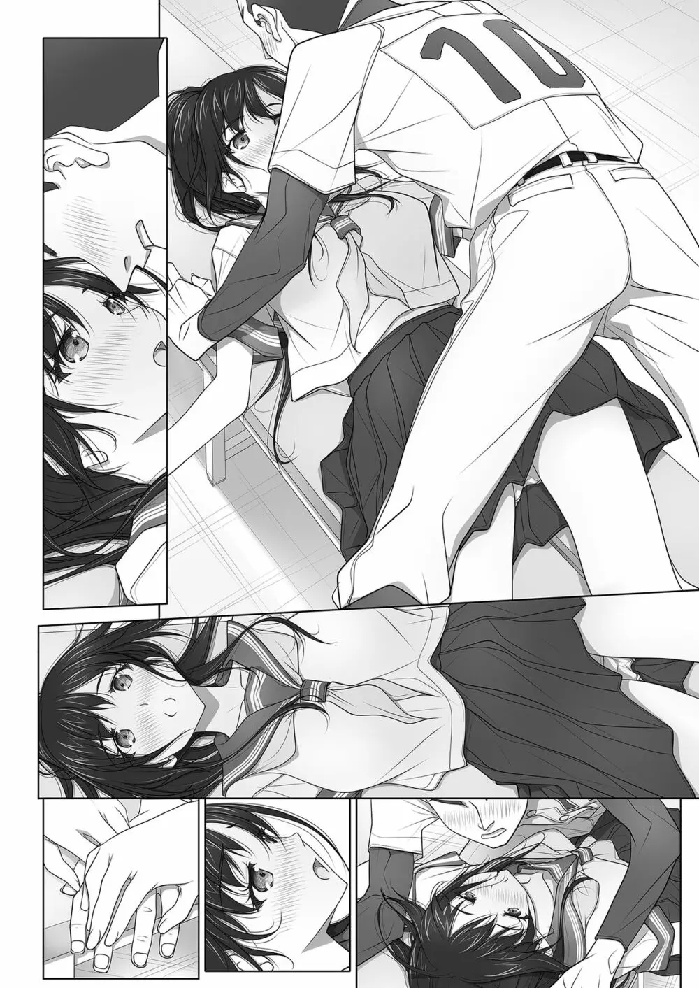 ナツノユウウツツ - page53
