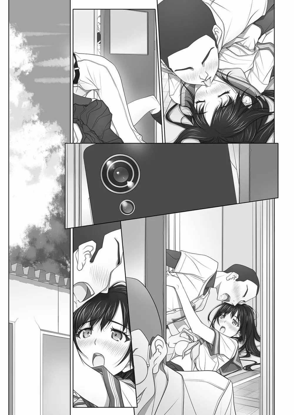 ナツノユウウツツ - page56