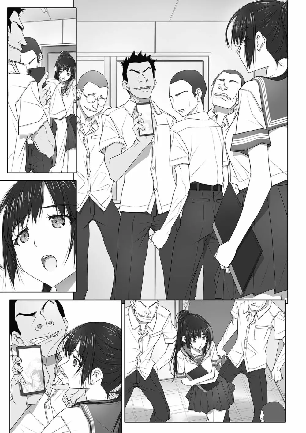 ナツノユウウツツ - page60