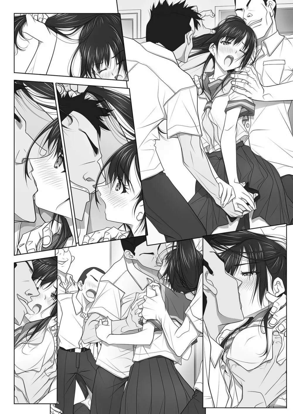ナツノユウウツツ - page63