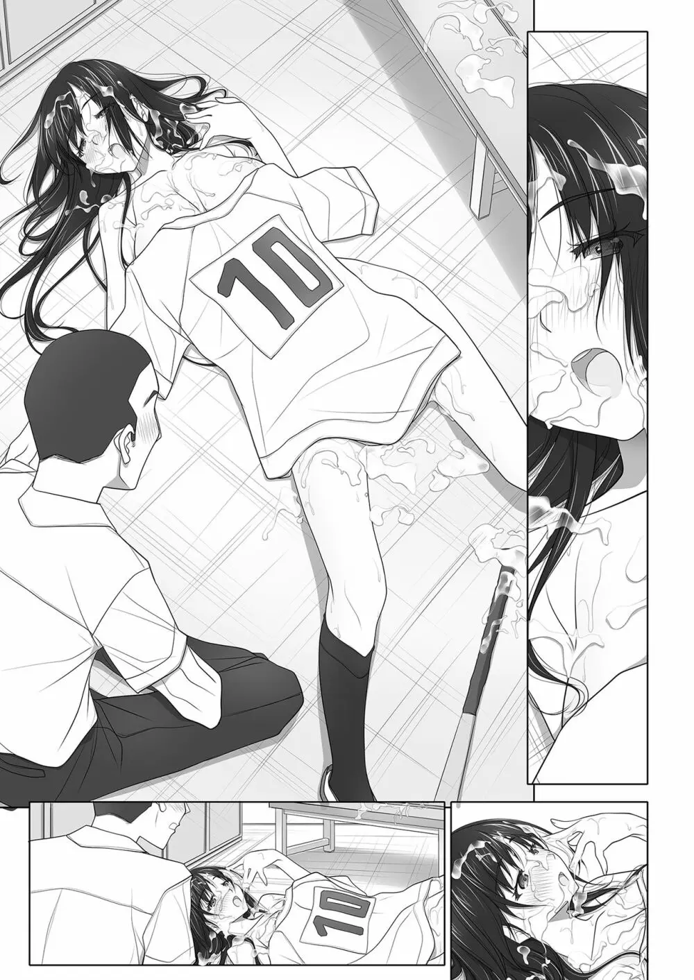 ナツノユウウツツ - page88