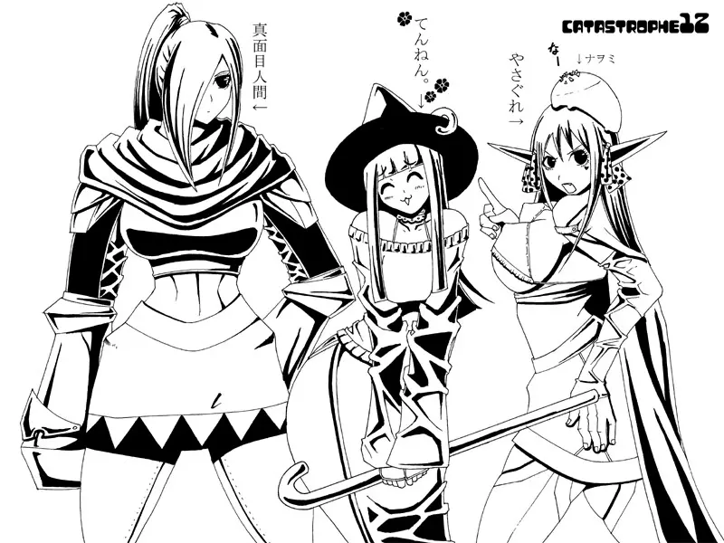CATASTROPHE12 姫&巫女服編 - page2