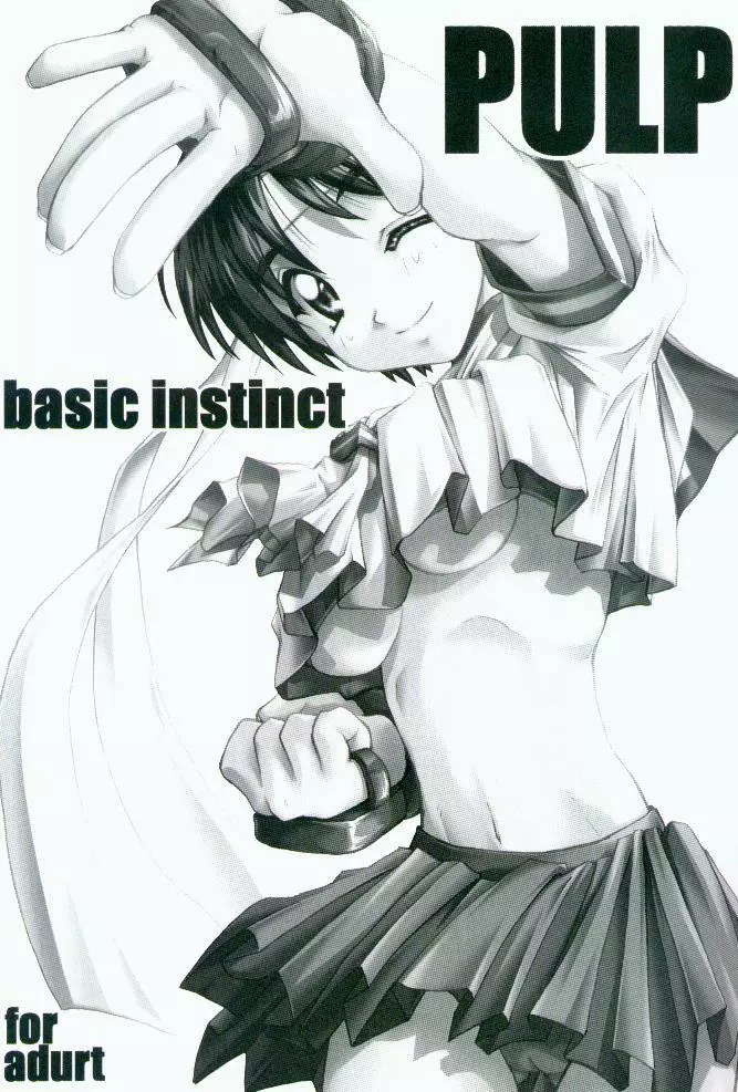PULP Basic Instinct - page2