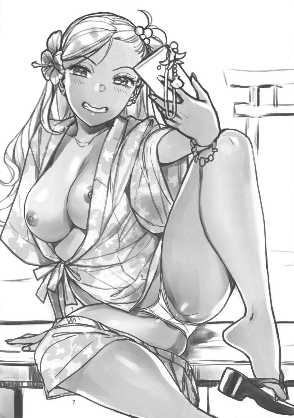 秘めやかな姫のお召し替え + ねこまた屋C96おまけ本 - page33
