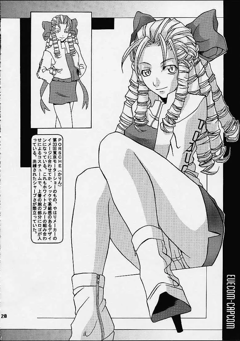 EVECOM CAPCOM - page20