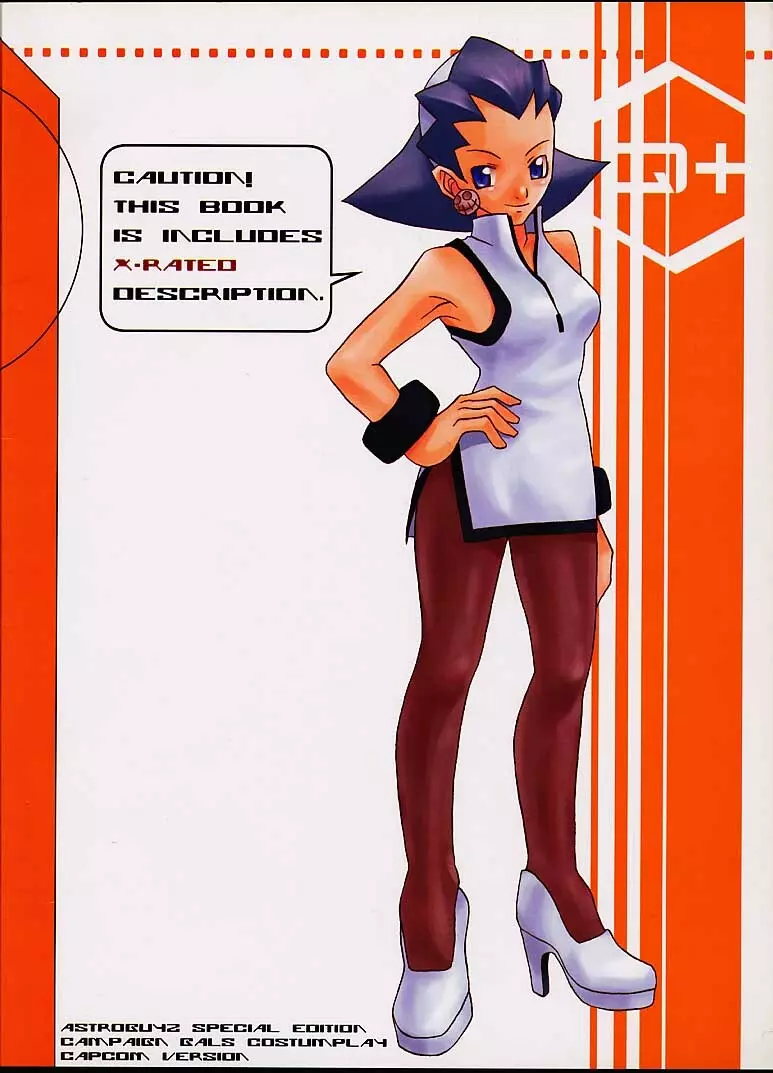 EVECOM CAPCOM - page25