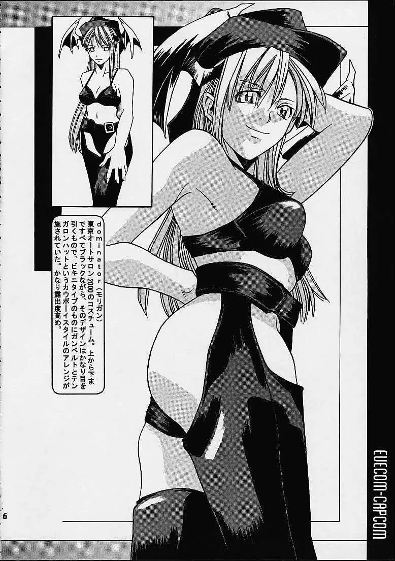 EVECOM CAPCOM - page6