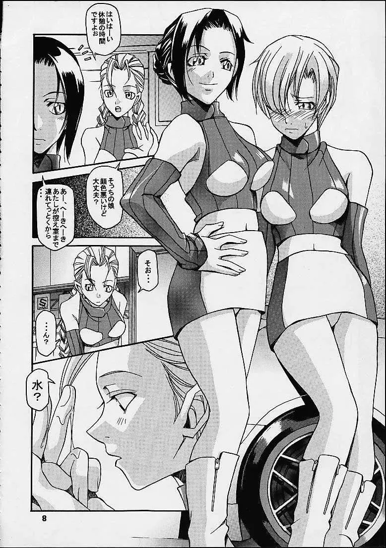 EVECOM CAPCOM - page8