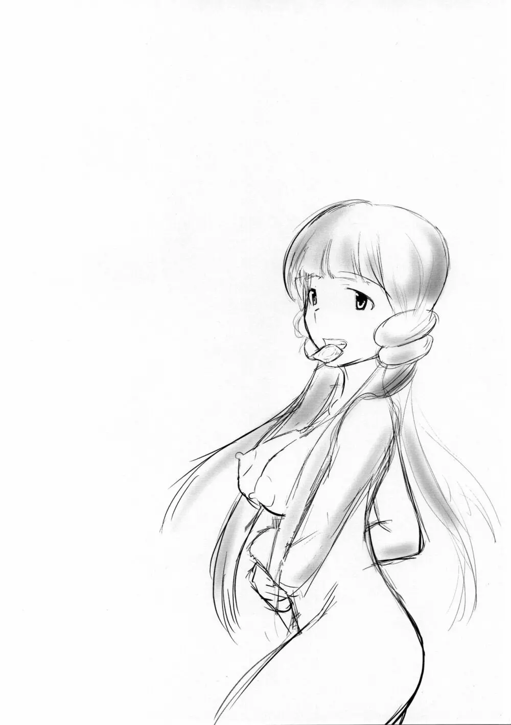 麗花とPr - page3