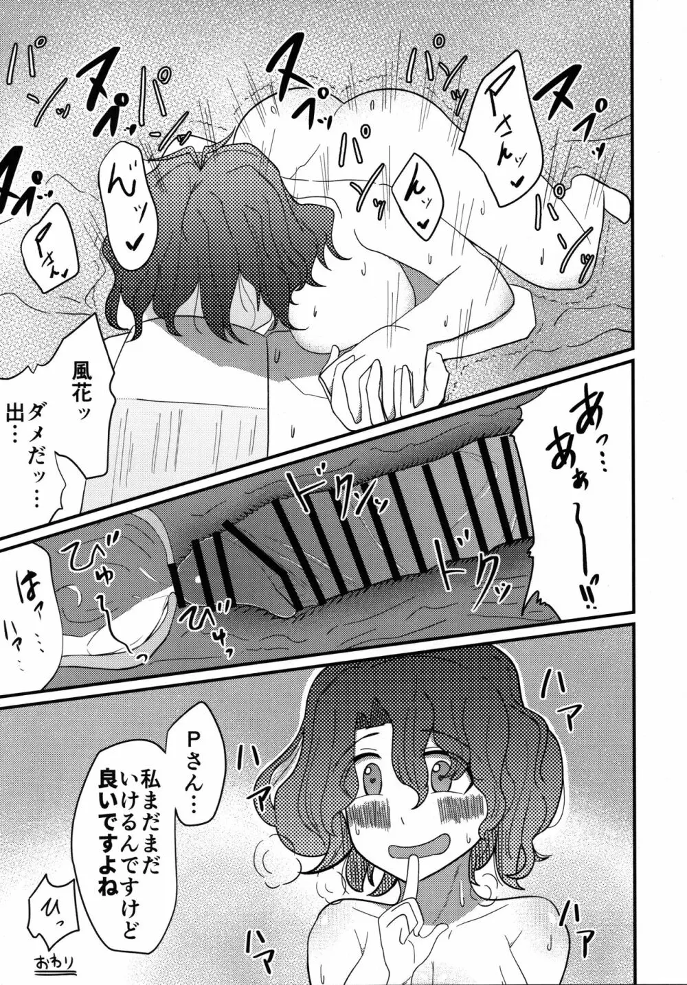 ドスケベ衣装トップ!クローバーを許すな - page60