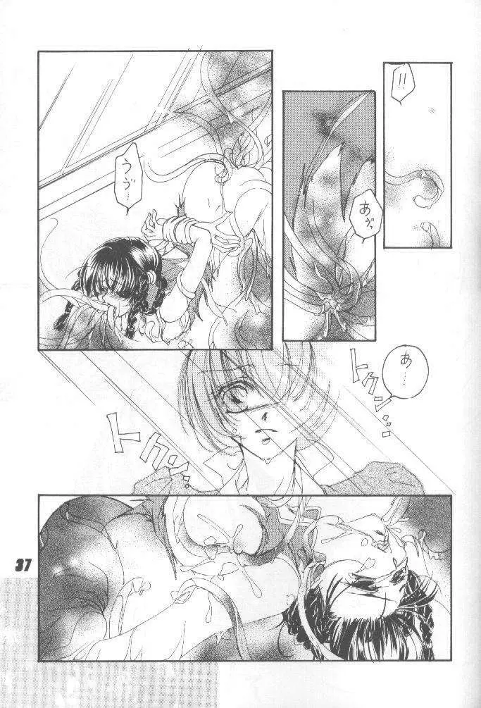 Nuku2 Rev.6 - page36