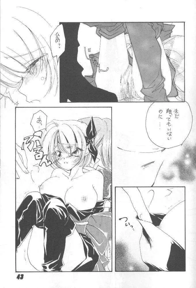Nuku2 Rev.6 - page42