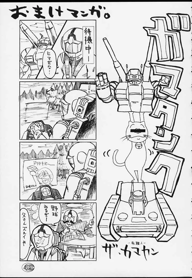 ROUND 33 - page48