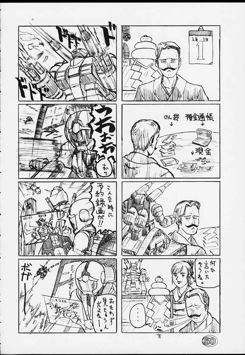 ROUND 33 - page49