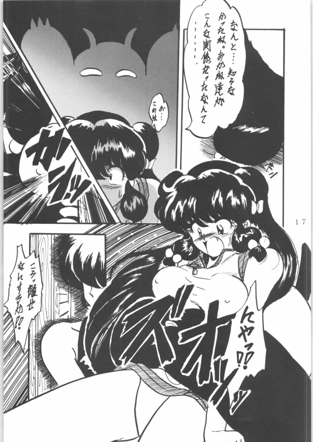 WA 4 - page16
