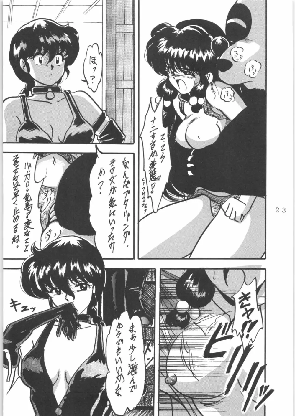 WA 4 - page22